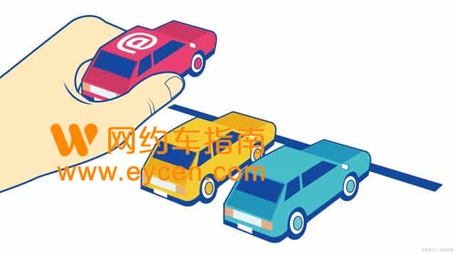 “月收入过万”的网约车司机,你了解多少?插图3 “月收入过万”的网约车司机,你了解多少?插图3