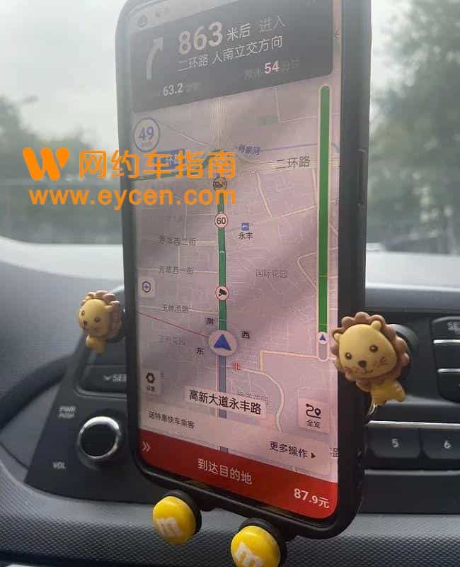 机场单2小时只赚了20块！网约车应推行政府指导价