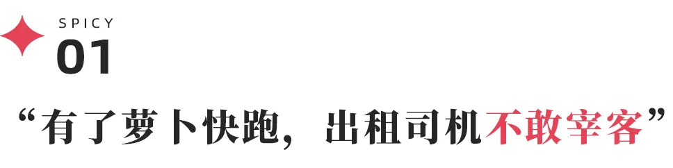 李彦宏老家的“萝卜快跑实验”:出租车数量翻一倍,滴滴被赶跑插图1 李彦宏老家的“萝卜快跑实验”:出租车数量翻一倍,滴滴被赶跑插图1