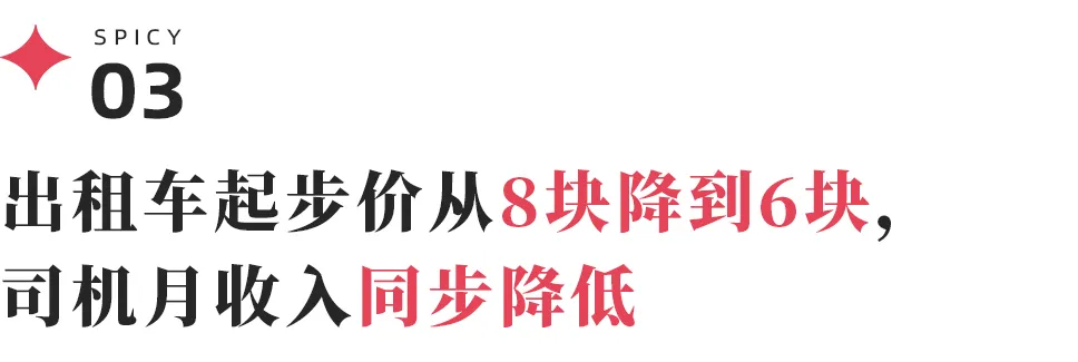 李彦宏老家的“萝卜快跑实验”:出租车数量翻一倍,滴滴被赶跑插图3 李彦宏老家的“萝卜快跑实验”:出租车数量翻一倍,滴滴被赶跑插图3