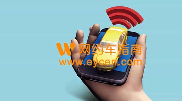 杭州网约车司机必看!场所码怎么领?插图 杭州网约车司机必看!场所码怎么领?插图