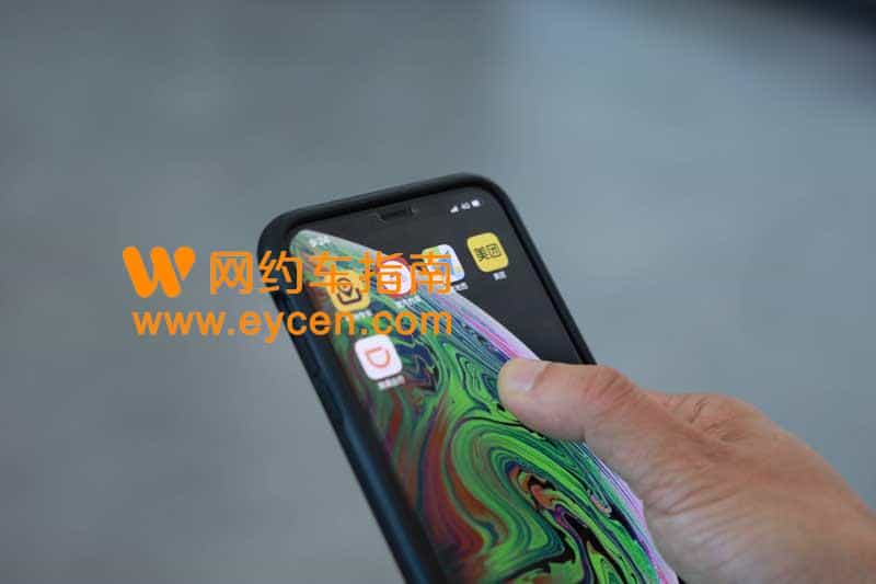 武汉网约车平台连续两年考核不合格,将被吊销经营许可证插图 武汉网约车平台连续两年考核不合格,将被吊销经营许可证