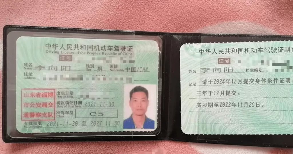 残疾人可以开网约车么?只要考取这个驾照就能上路,还有3000元补贴插图 残疾人可以开网约车么?只要考取这个驾照就能上路,还有3000元补贴插图