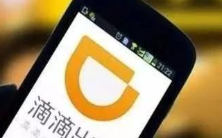 每天跑13个小时滴滴, 能不能入过万? 司机们晒出了自己的月账单。插图 每天跑13个小时滴滴, 能不能入过万?