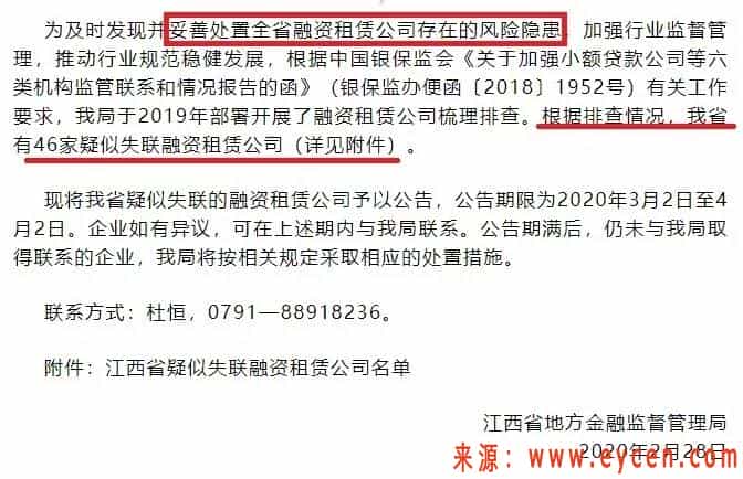 每月3500租车跑滴滴（近万家租赁公司已失联你怕了吗）