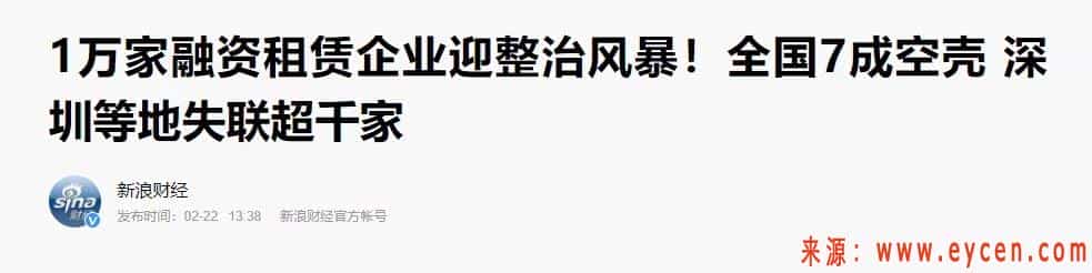 每月3500租车跑滴滴（近万家租赁公司已失联你怕了吗）