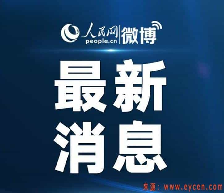 汽车市场将放开、国家鼓励地方增加汽车摇号指标