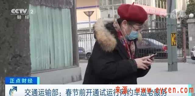 注意,滴滴推出新程序!22日起,要迎来大批新订单了!.jpg 注意,滴滴推出新程序!22日起,要迎来大批新订单了!.jpg