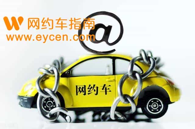 济南利用大数据查车,今年查了357辆不合规网约车插图 济南利用大数据查车,今年查了357辆不合规网约车插图