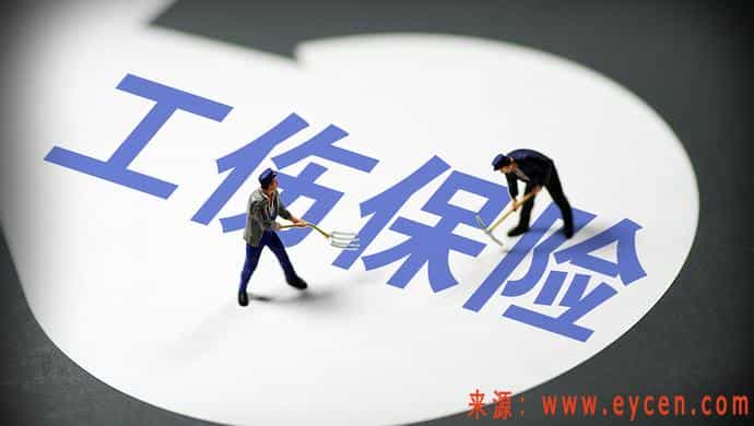 浙江拟率先立法，网约车平台可单独为司机买工伤保险