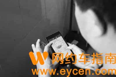 深夜，老婆发的一条微信！看哭跑网约车人