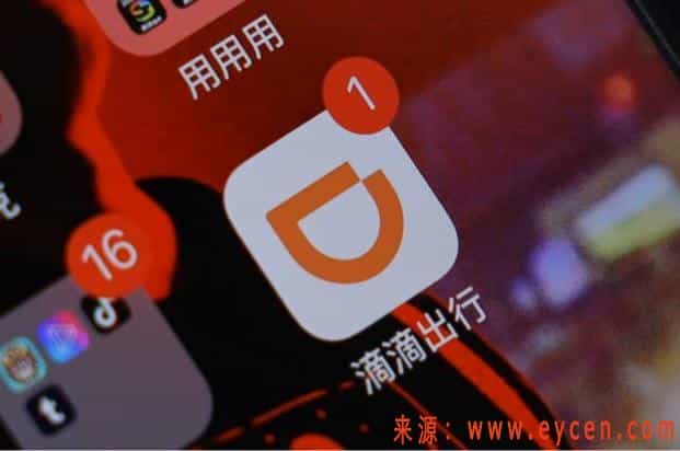 滴滴6年亏了500亿，美团4年亏600多亿，为何他们老板身价却在飙升