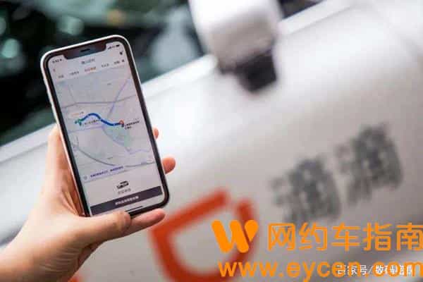 滴滴、花小猪排名垫底！网约车市场跑出“黑马”，合规率行业第一
