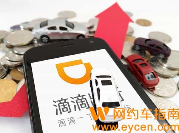 滴滴、花小猪排名垫底！网约车市场跑出“黑马”，合规率行业第一