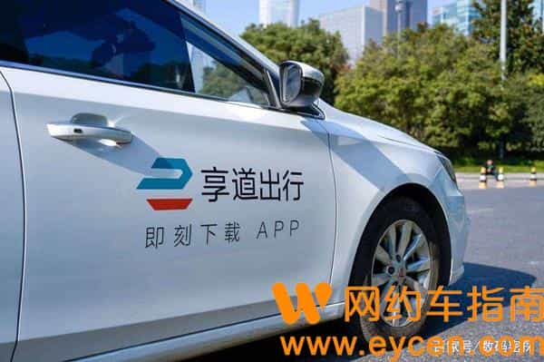 滴滴、花小猪排名垫底！网约车市场跑出“黑马”，合规率行业第一