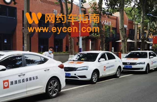 滴滴上线司机收入报告，持续推进公开透明插图1