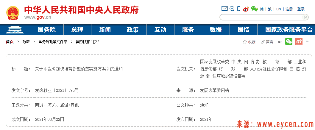 滴滴出手了，成立新部门！关系到司机收入、规则公平等权益插图2