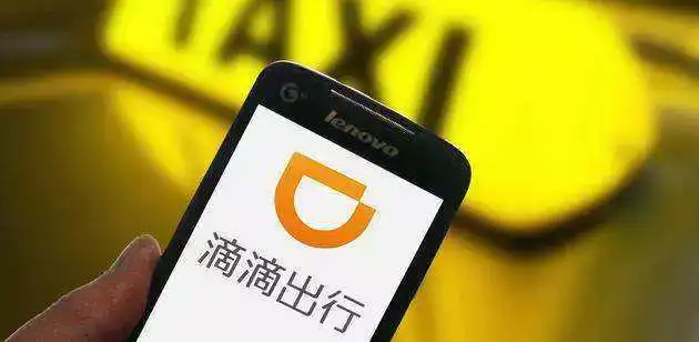 滴滴出行为何渐渐被抛弃？