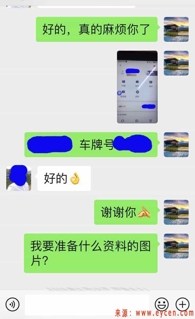 滴滴司服:个别人给的特殊对待,不能对外宣讲插图8 滴滴司服:个别人给的特殊对待,不能对外宣讲