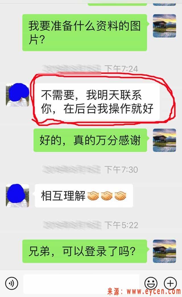 滴滴司服:个别人给的特殊对待,不能对外宣讲插图9 滴滴司服:个别人给的特殊对待,不能对外宣讲