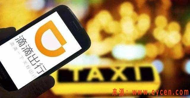 滴滴司机每天起早贪黑赚三百多值得吗，还要继续跑下去吗？