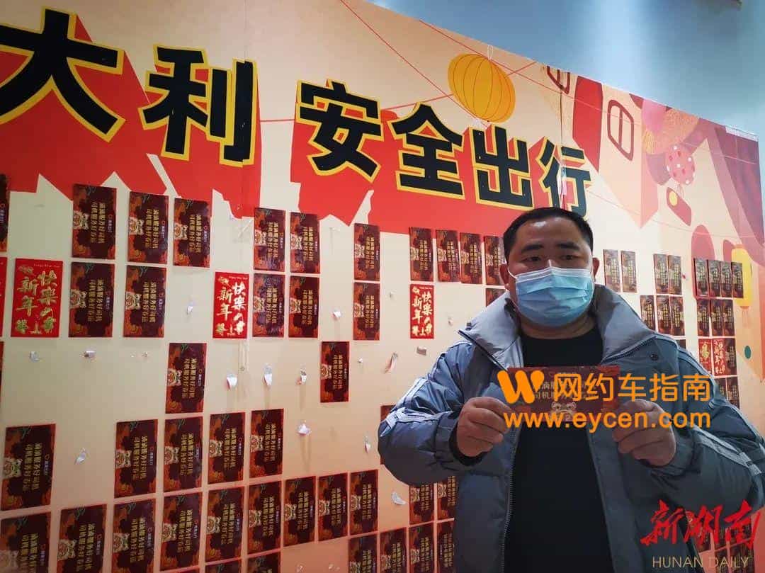 滴滴在24个城市开始给司机发福利了
