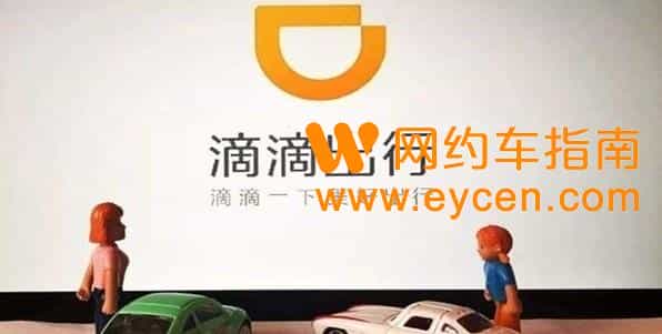 滴滴导航准还是高德准？滴滴导航不准怎么办