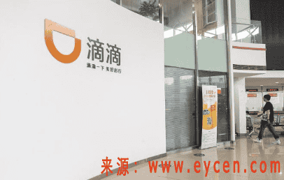 滴滴打车, 滴水贷套路中的套路, 坑的你倾家房产插图 滴滴打车, 滴水贷套路中的套路, 坑的你倾家房产