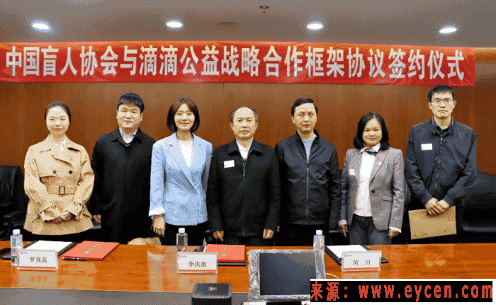 滴滴推出“无障碍出行服务” 超过180万名认证司机加入插图
