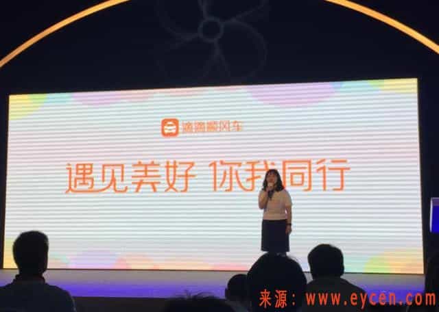 滴滴推出“远程特惠”，抗衡嘀嗒和哈罗，但司机们不开心