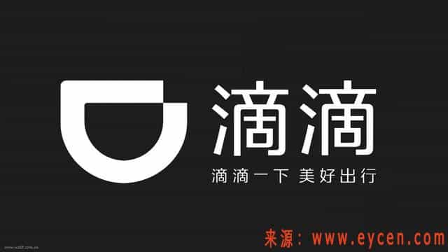 滴滴推出“远程特惠”，抗衡嘀嗒和哈罗，但司机们不开心