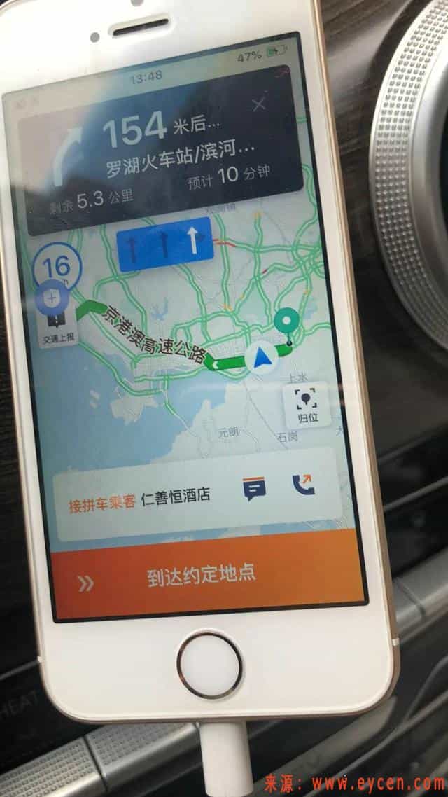 滴滴推出“远程特惠”，抗衡嘀嗒和哈罗，但司机们不开心