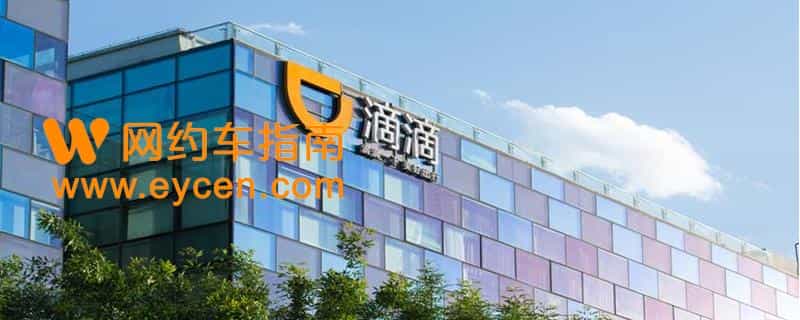 滴滴流水500实际到手多少钱？滴滴流水账是纯收入吗