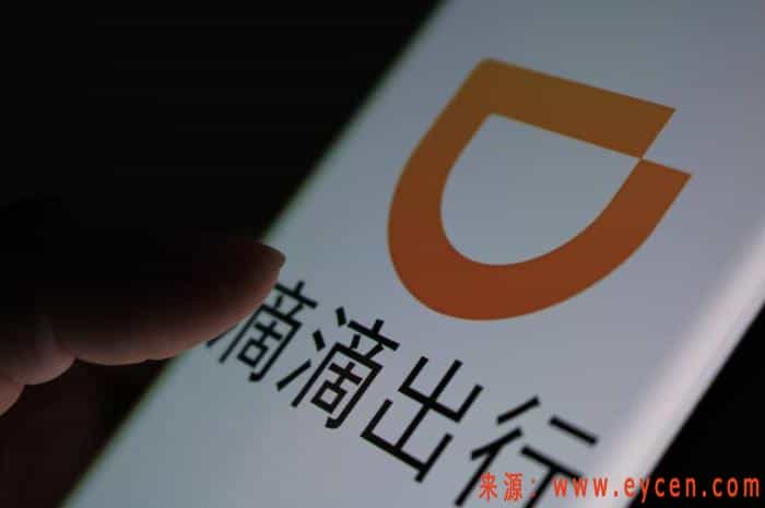 “滴滴”牌汽车来了？