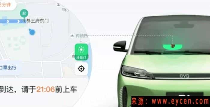 滴滴的D1网约车:能让司机挣钱吗?插图2 滴滴的D1网约车:能让司机挣钱吗?