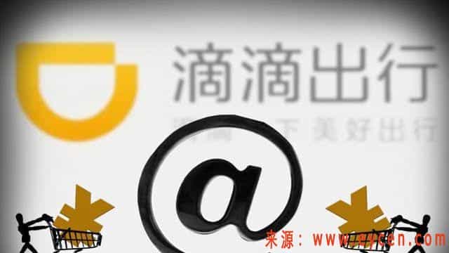 滴滴网约车投诉多,司机面临三大问题,出租车:不去伺候这些人插图 滴滴网约车投诉多,司机面临三大问题,出租车:不去伺候这些人