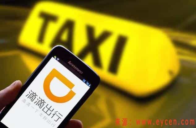 滴滴网约车被曝光，哪些套路你知道吗？