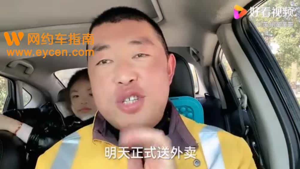 滴滴老司机都放弃跑滴滴了，你还打算跑网约车？