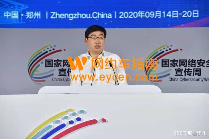 滴滴老总程维领奖名利双收,网约车司机“汤都喝不上”插图 滴滴老总程维领奖名利双收,网约车司机“汤都喝不上”