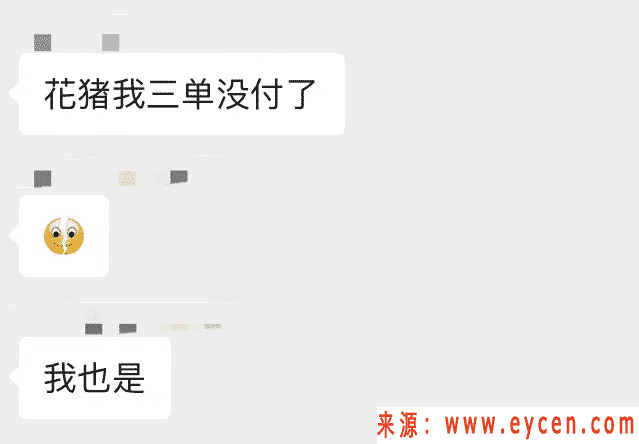 滴滴老总程维领奖名利双收,网约车司机“汤都喝不上”插图1 滴滴老总程维领奖名利双收,网约车司机“汤都喝不上”