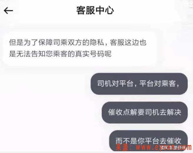 滴滴老总程维领奖名利双收,网约车司机“汤都喝不上”插图2 滴滴老总程维领奖名利双收,网约车司机“汤都喝不上”