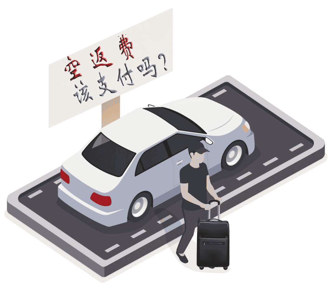 滴滴高德被约谈,网约车不能再收高速费了?插图2 图片
