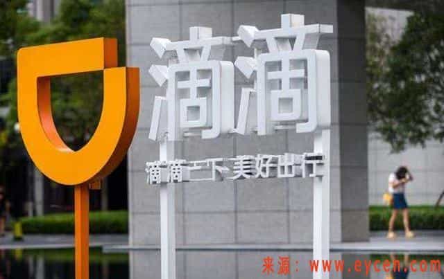 滴滴鼓励刷单，司机苦不堪言