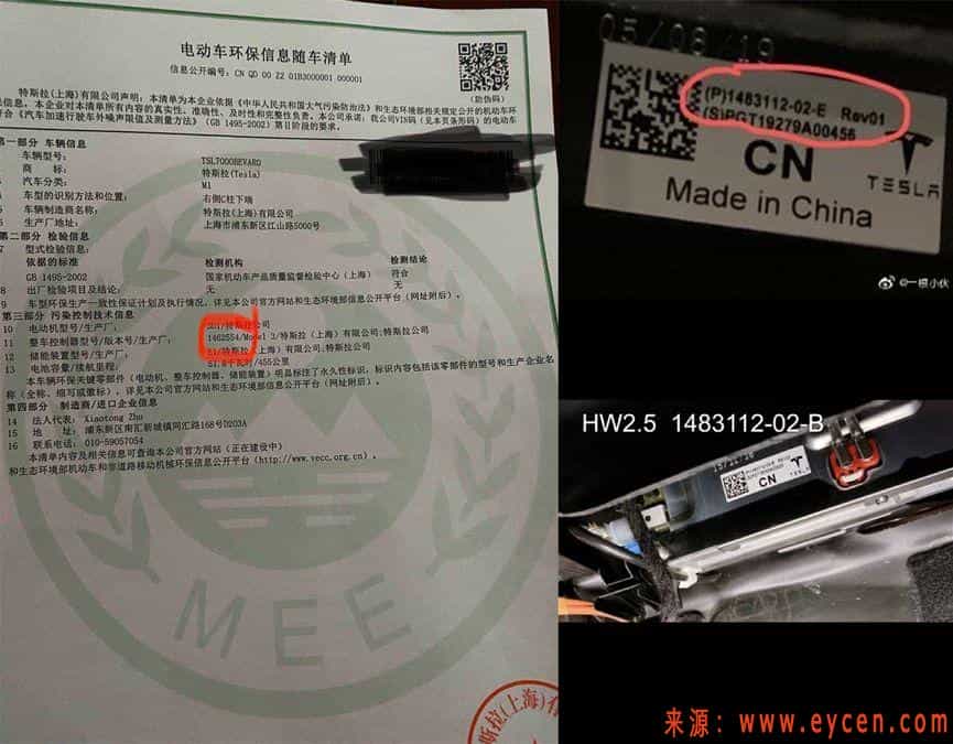 特斯拉Model 3一国产就减配？芯片缩水惹争议，网友：退一赔三