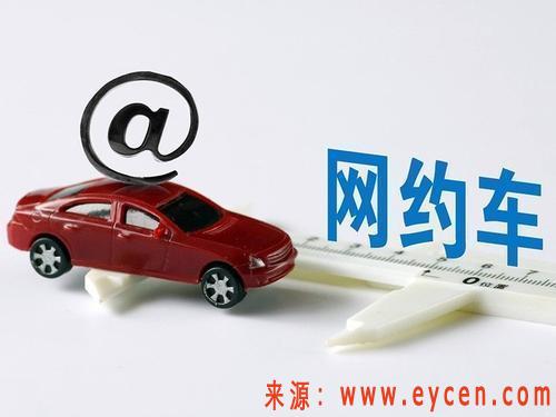 特殊时期哪家网约车最靠谱,实测滴滴享道T3神州曹操5款打车软件插图 特殊时期哪家网约车最靠谱 实测滴滴享道T3神州曹操 5款打车软件