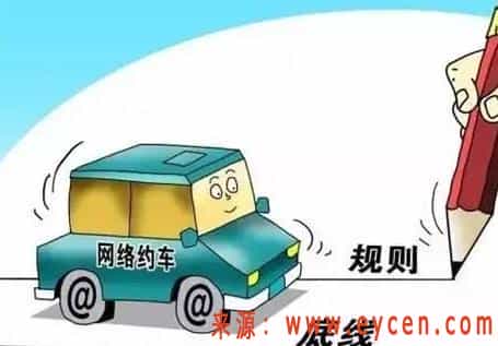 现在开网约车还能赚到钱吗?