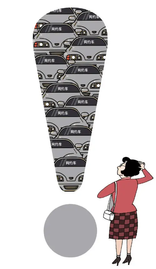 理性看待“网约车市场饱和”插图