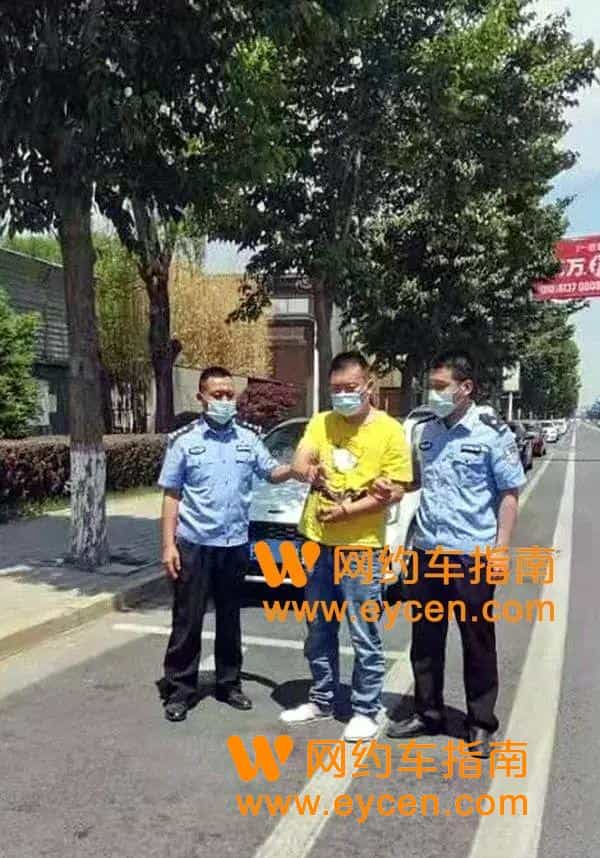 男子搭顺风车敲诈司机5000元，威胁举报非法营运