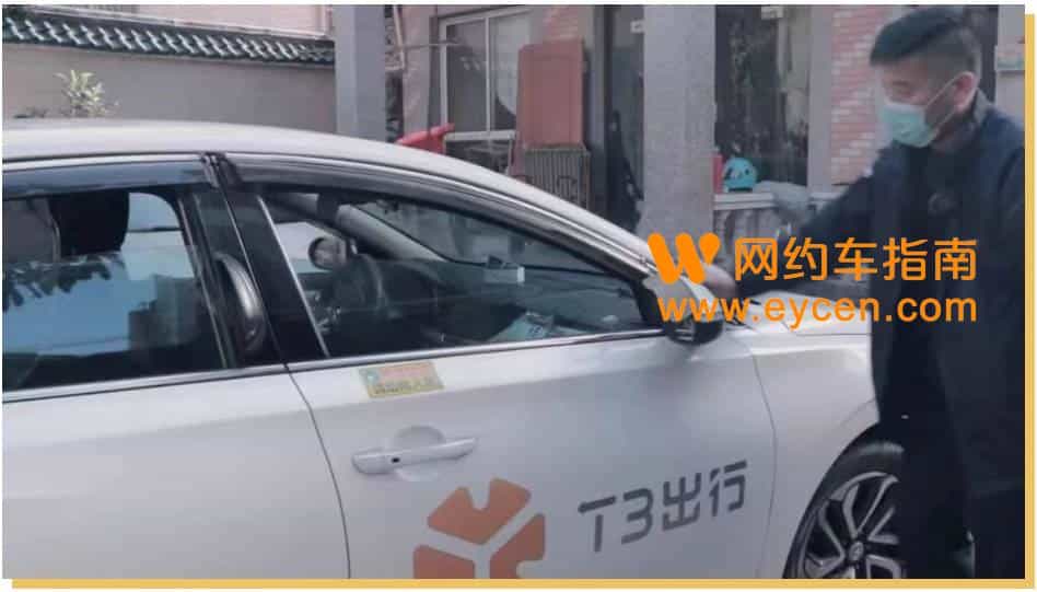 疫情困不住的网约车司机插图 疫情困不住的网约车司机插图