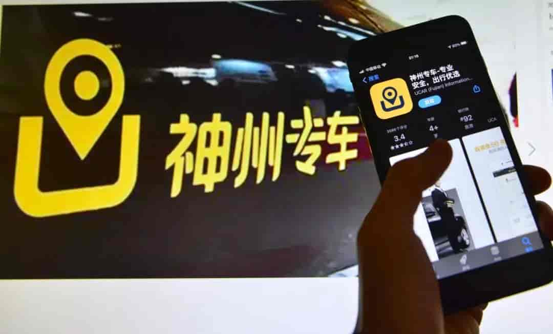 神州专车,从司乘纠纷中赚取差价的“佼佼者”插图 神州专车